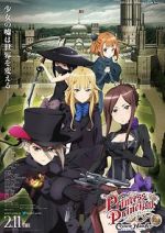 Princess Principal Crown Handler: Chapter 1