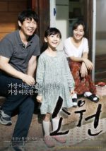 Watch So-won 123movies