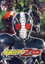 Kamen Rider ZO