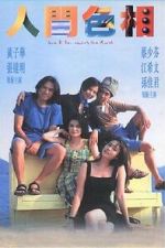 Watch Love and Sex Among the Ruins 123movies