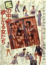 Watch Women in Heat Behind Bars 123movies