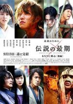 Rurouni Kenshin Part III: The Legend Ends