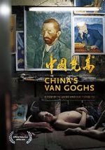 China\'s Van Goghs