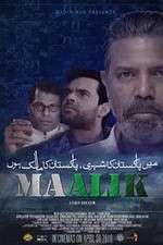 Maalik