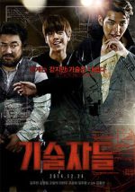 Watch The Con Artists 123movies