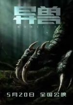 Watch Monsters 123movies