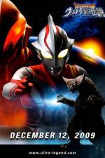 Watch Mega Monster Battle Ultra Galaxy Legends - The Movie 123movies