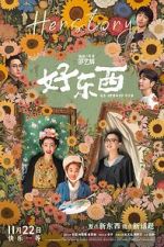Watch Her Story 123movies