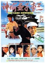 Watch The Hero of Swallow 123movies