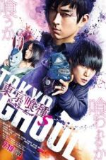 Tokyo Ghoul: \'S\'