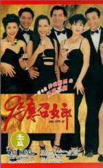 Watch 92 ying zhao nulang 123movies