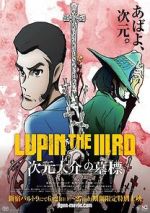 Lupin the Third: The Gravestone of Daisuke Jigen