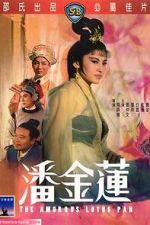 Watch The Amorous Lotus Pan 123movies