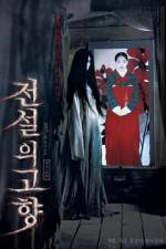 Watch The Evil Twin 123movies