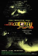 Watch The Eye 2 123movies
