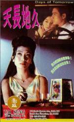 Watch Tian chang di jiu 123movies
