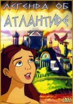 Watch The Legend of Atlantis 123movies
