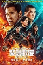 Watch The Rescue 123movies