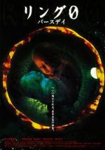 Watch Ringu 0 123movies