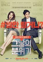 Watch Mood of the Day 123movies