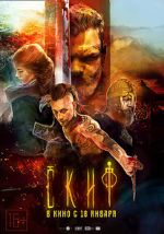 Watch The Scythian 123movies