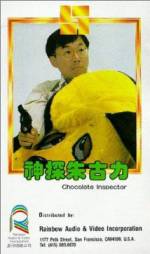 Watch Shen tan zhu gu li 123movies