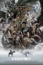 Creation of the Gods I: Kingdom of Storms