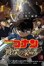 Watch Meitantei Conan Senritsu no furu sukoa 123movies
