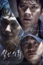 Watch The Deal 123movies