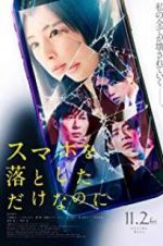 Watch Stolen Identity 123movies