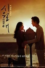 Watch Il Mare 123movies