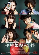 Watch The Snow White Murder Case 123movies