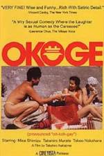 Okoge