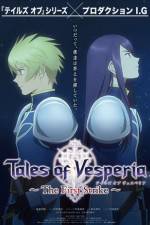 Tales Of Vesperia The First Strike