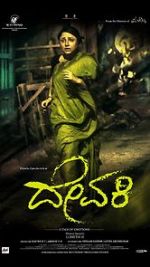Watch Devaki 123movies