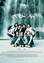Watch The Dream Songs 123movies