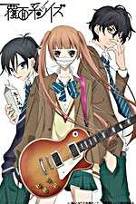 The Anonymous Noise