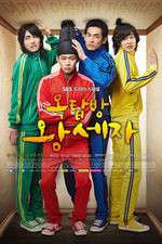 Rooftop Prince