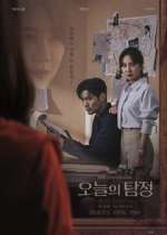 Watch The Ghost Detective 123movies