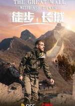 Watch The Great Wall with Ash Dykes 123movies