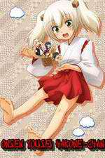 Onsen Yousei Hakone-chan