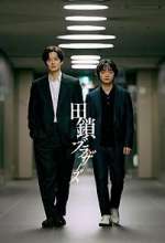 Watch Tagusari Brothers 123movies