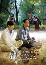 Watch Final Fantasy XIV: Dad of Light 123movies