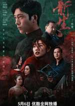 Watch Regeneration 123movies