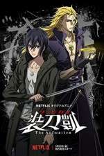 Sword Gai: The Animation