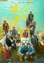 Watch The Long Season 123movies