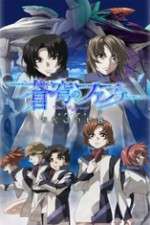 Soukyuu no Fafner: Dead Aggressor