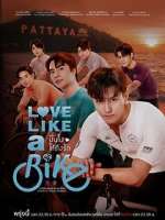 Watch Love Like A Bike 123movies