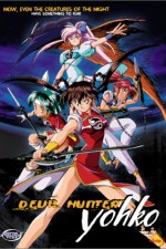 Devil Hunter Yohko 