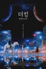 Watch The King: Eternal Monarch 123movies